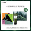Oda Morino man nursing suit refreshing Replenish water Three Amino acids Facial Cleanser Facial mask Cosmetics box-packed